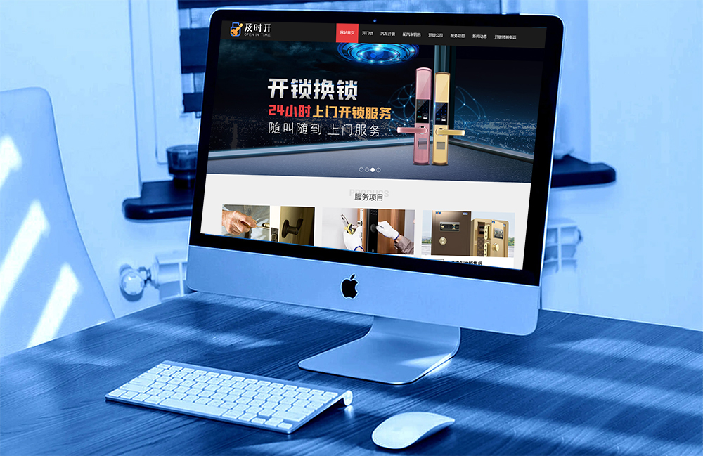 網站建設設計怎么做 網站建設設計怎么做