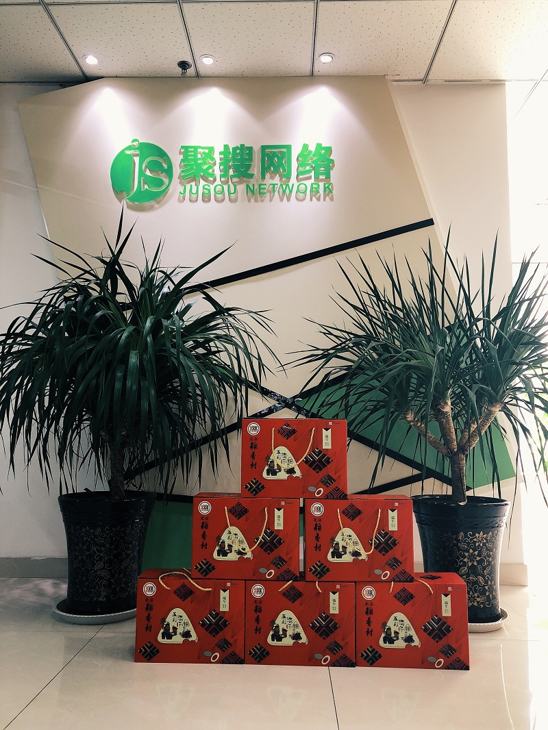 端午節(jié)到啦，粽子送祝福